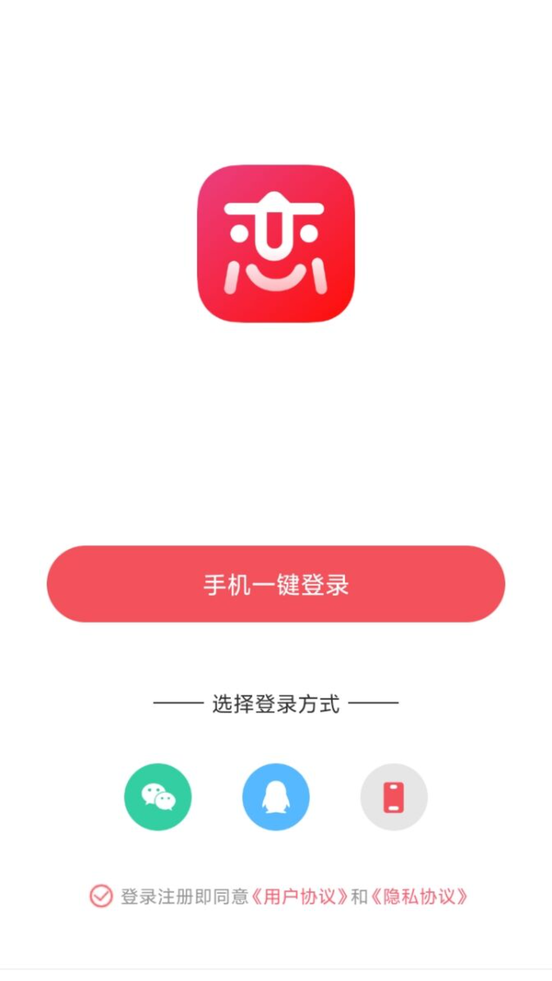 一恋安卓版