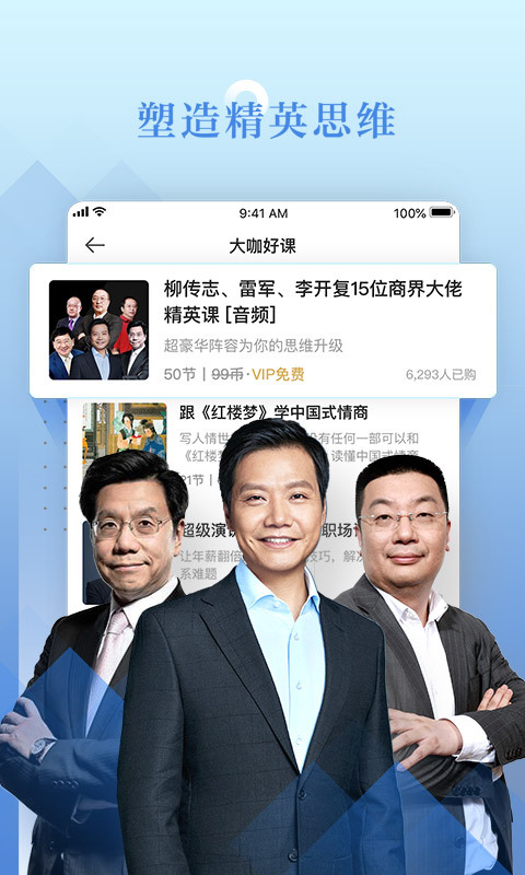 好好学习app安卓版