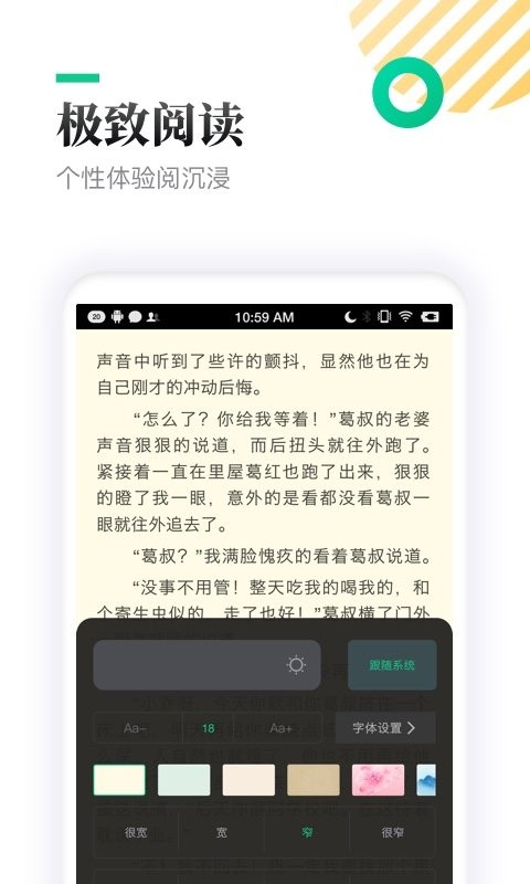 TXT小书亭