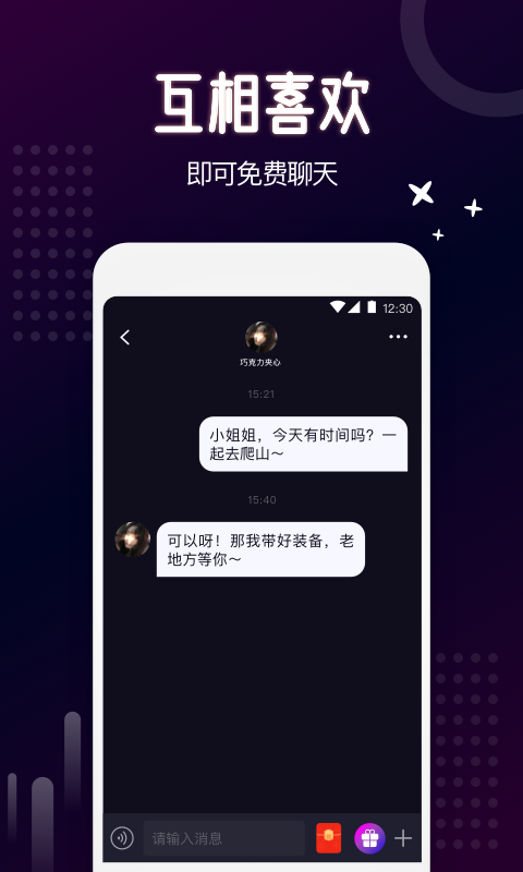 乐吧安卓版