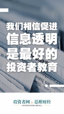 思维财经