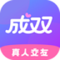 成双安卓版