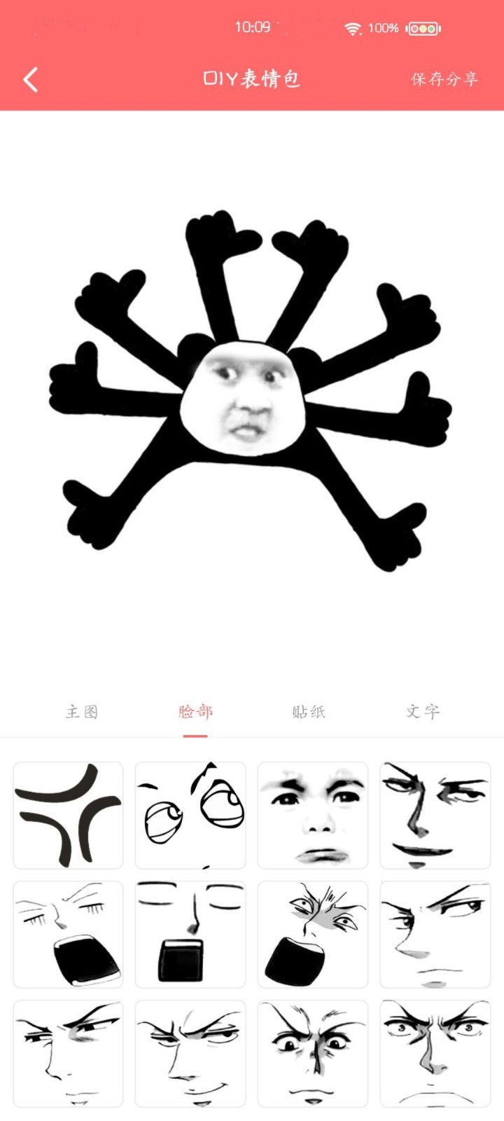 雀小点安卓版