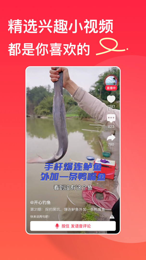 趣友小站安卓版