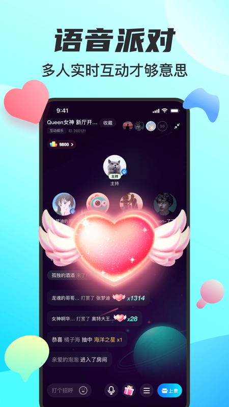 竹伴iOS版
