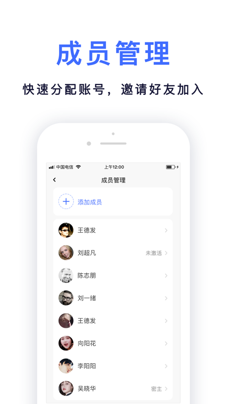ChatCube iOS版