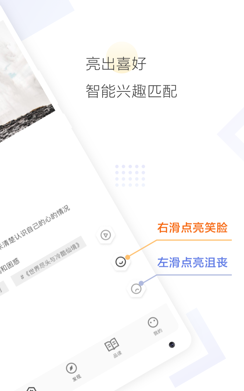 Cozyou兴趣社交安卓版