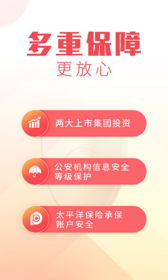 简理财