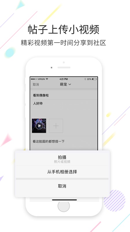 化龙巷iOS版