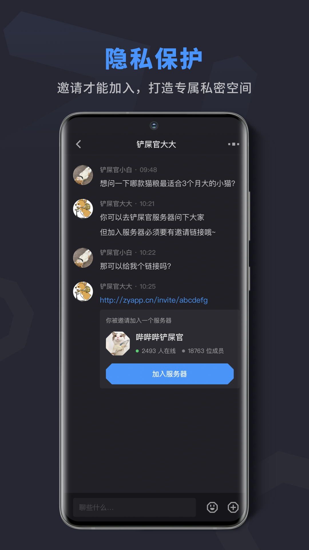 吱呀安卓版