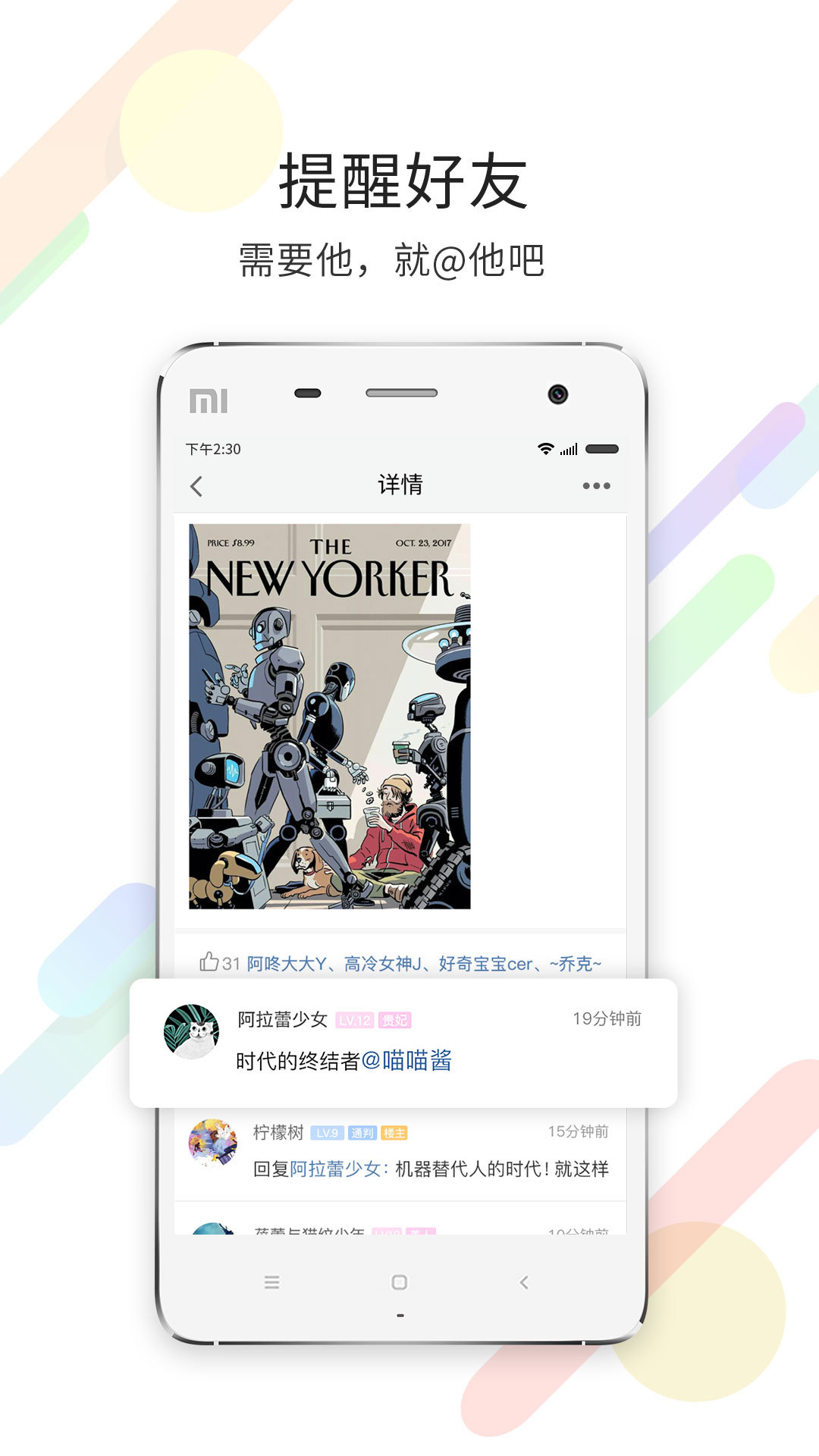 化龙巷安卓版