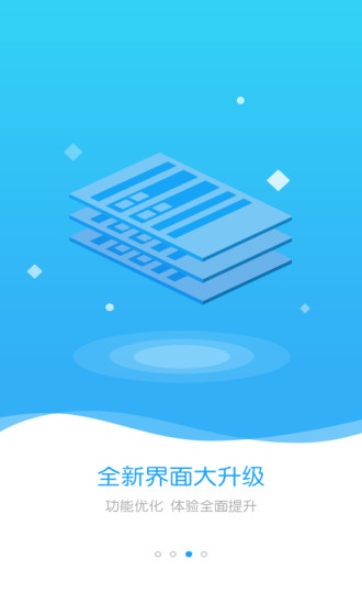 菠萝理财