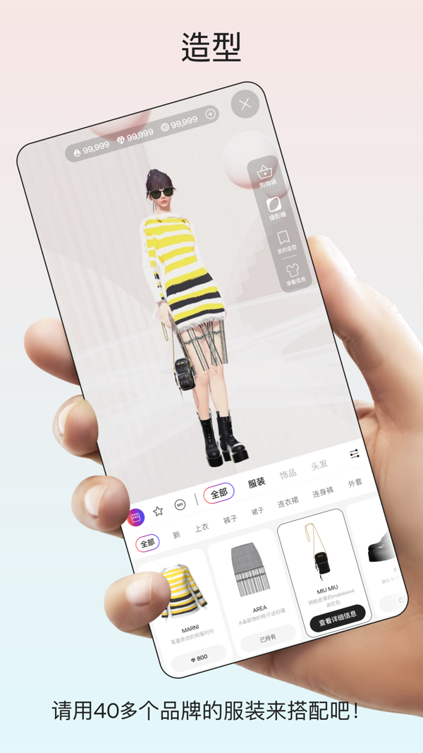 ADA ONLINE iOS版