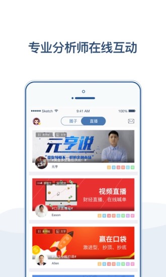 口袋贵金属