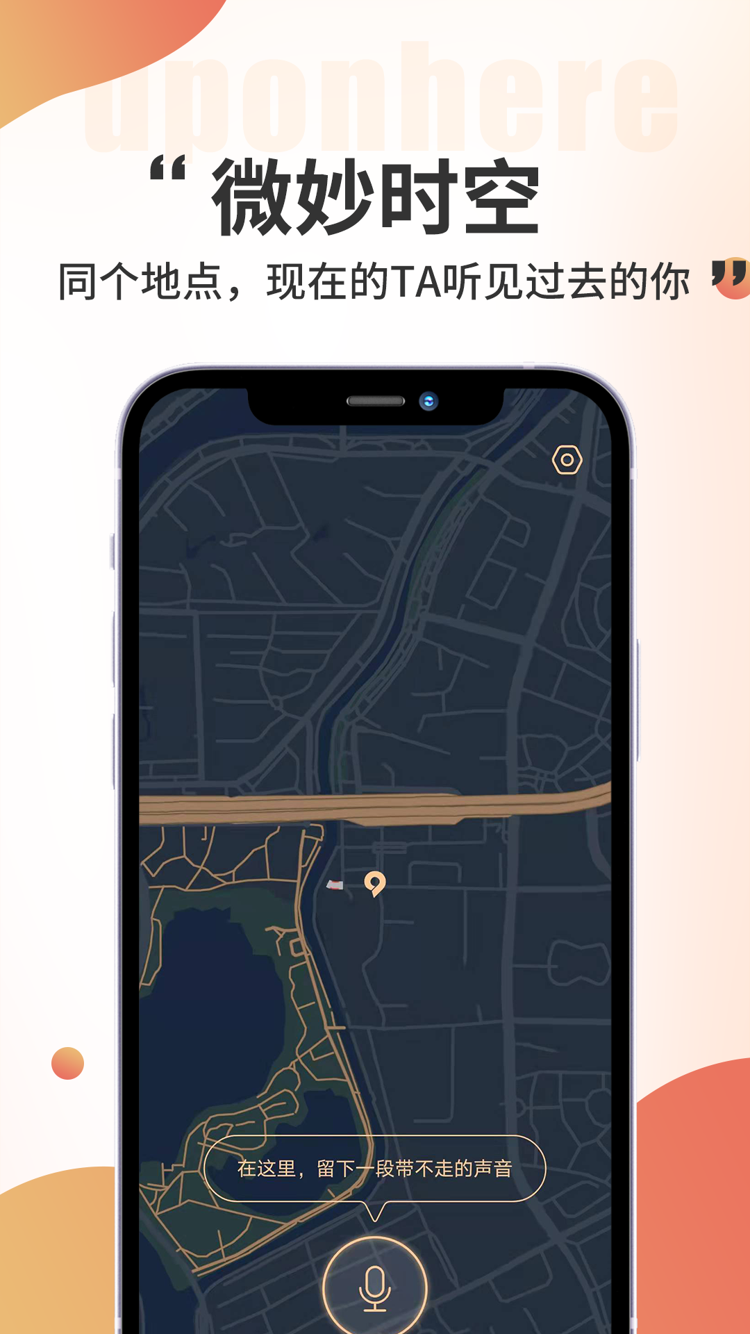 黑耳安卓版