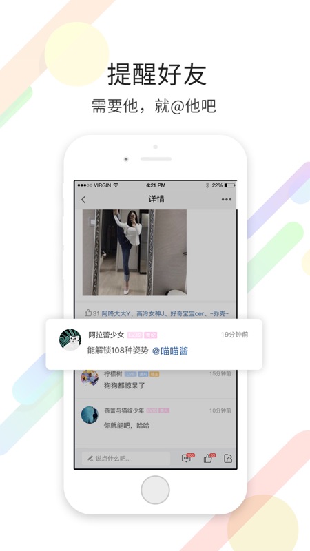 化龙巷iOS版