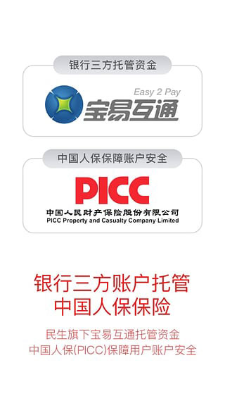 金蛋理财