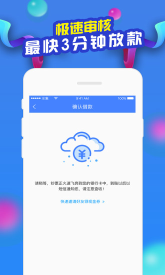 水象分期