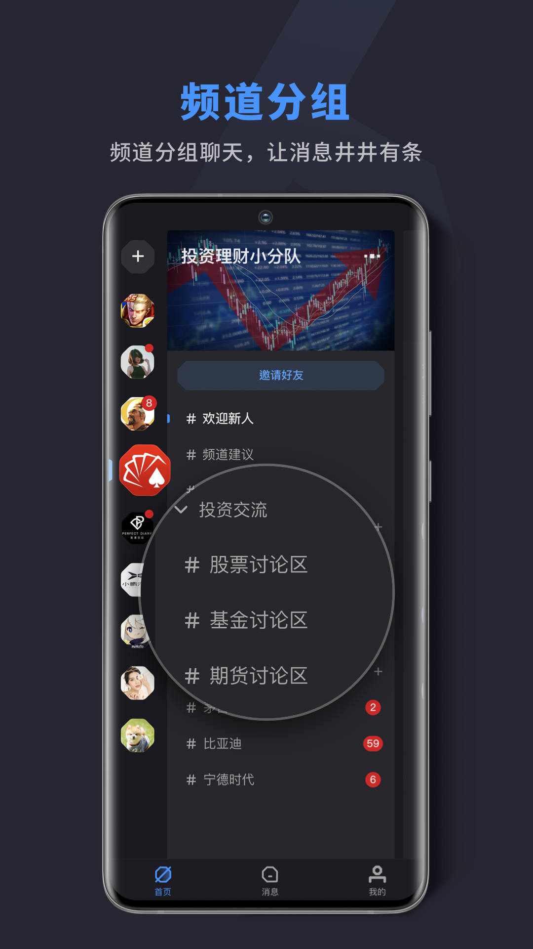 吱呀安卓版