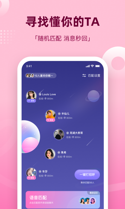 组CP安卓版