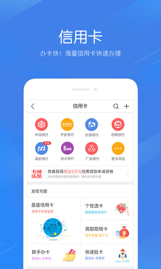 融360