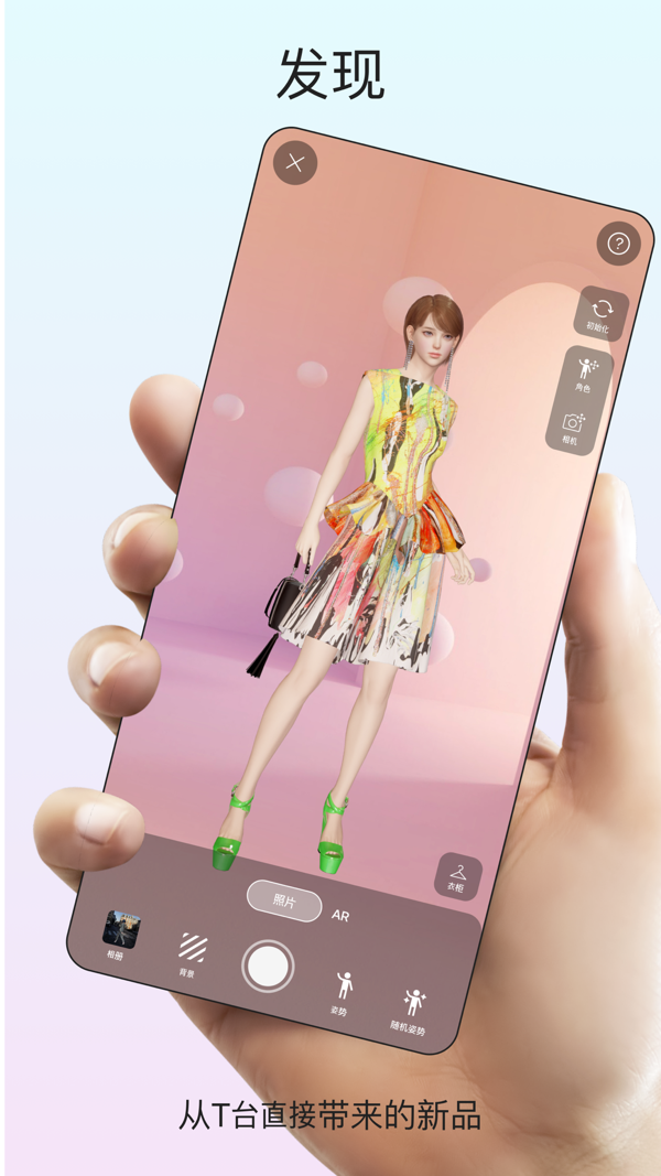 ADA ONLINE iOS版