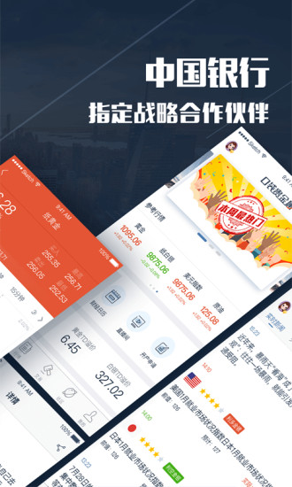 口袋贵金属