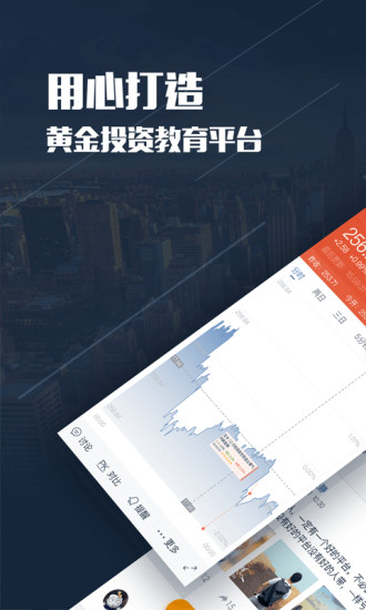 口袋贵金属