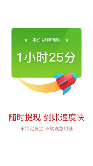 金蛋理财
