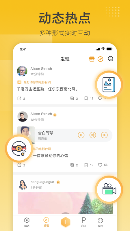 Cozyou iOS版