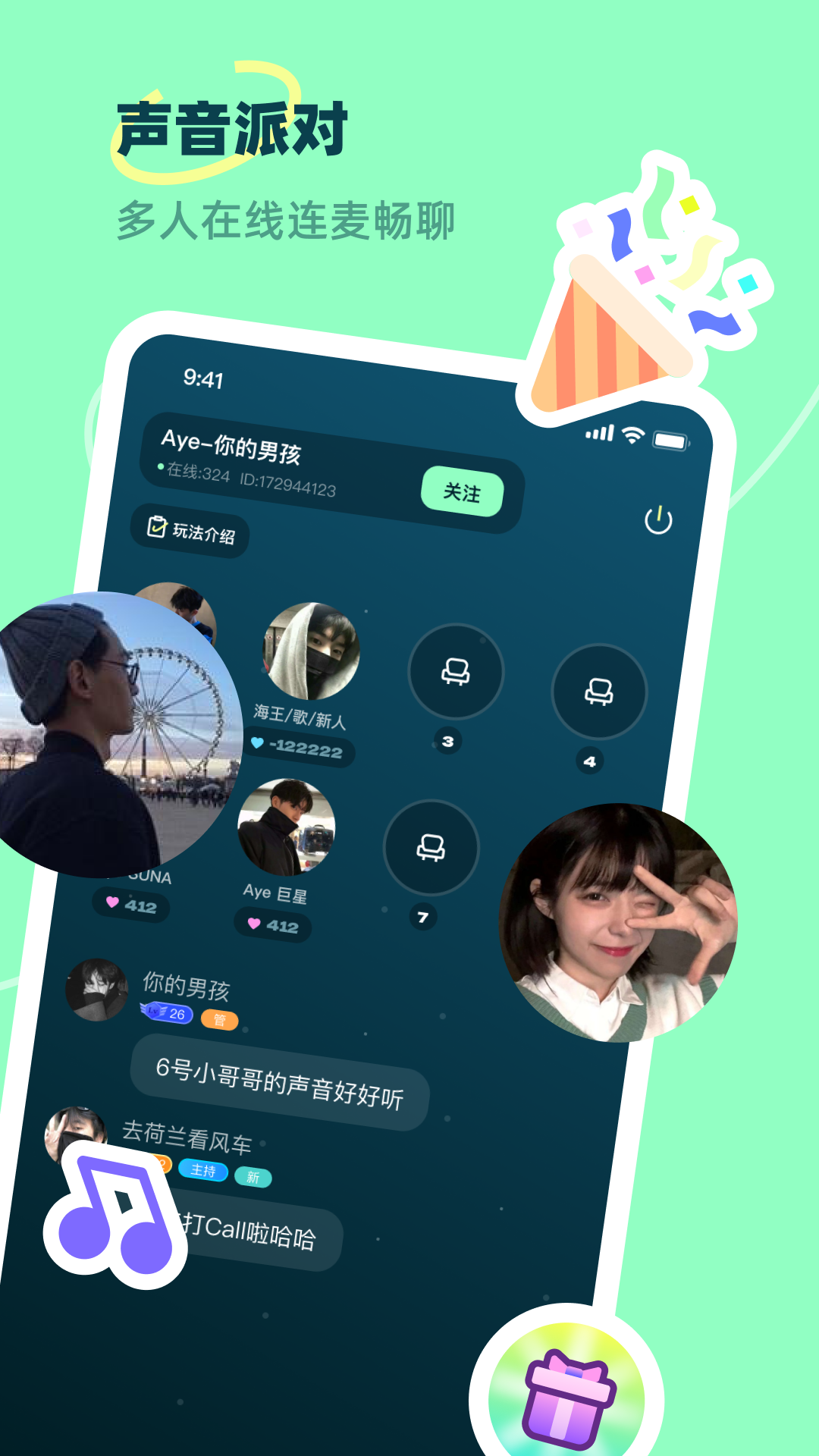 皮玩安卓版