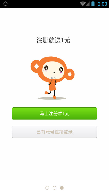 快乐赚
