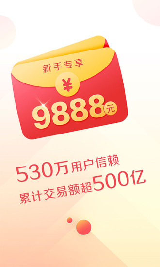 简理财