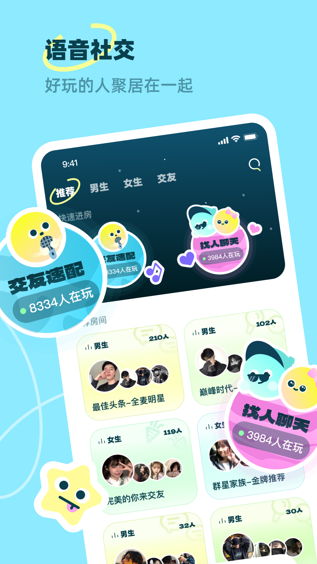 皮玩安卓版