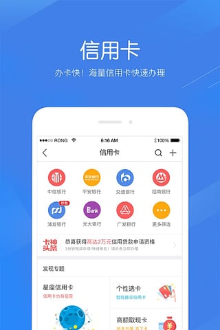 融360app下载