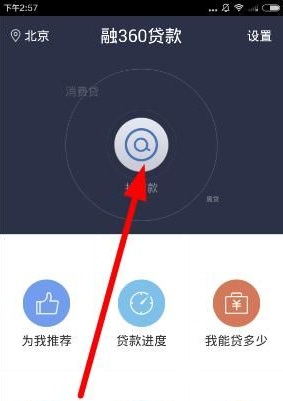 融360