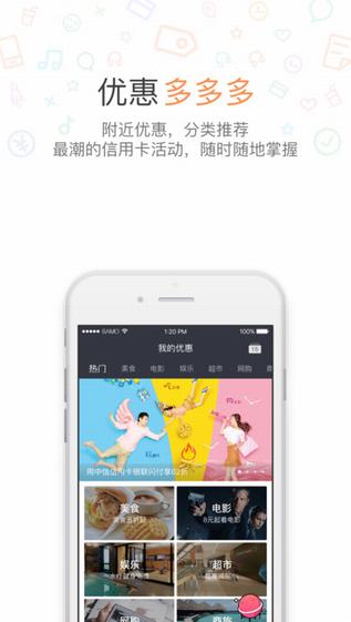 省呗官网下载