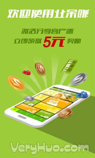 业余赚1
