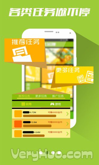 业余赚2