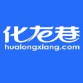 化龙巷iOS版