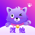 渡他安卓版