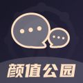 颜值公园iOS版