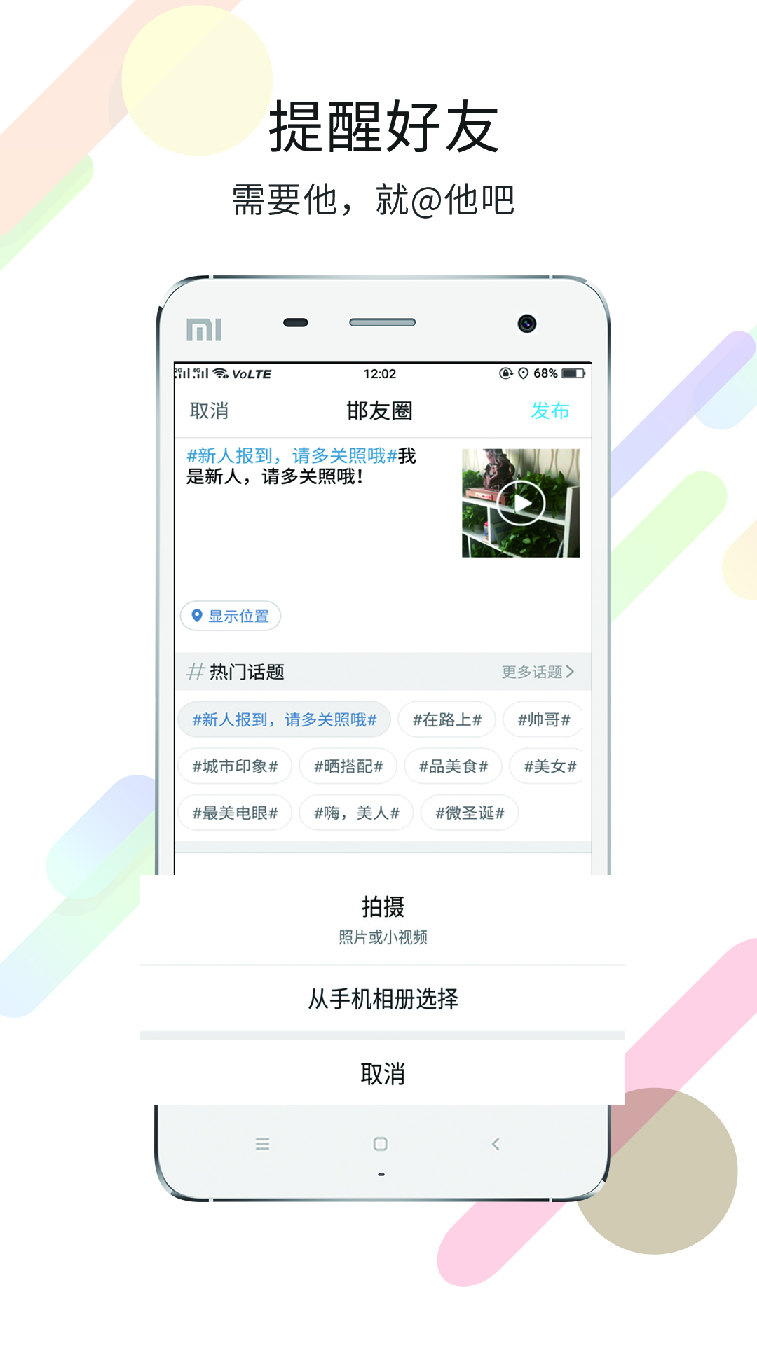 大邯郸安卓版