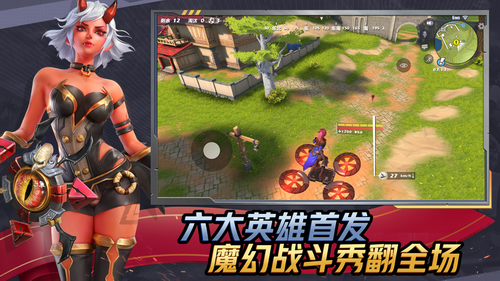 孤岛先锋无限金币钻石版