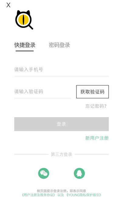Young安卓版