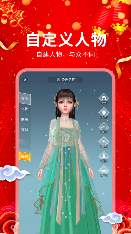 小宇宙社区iOS版