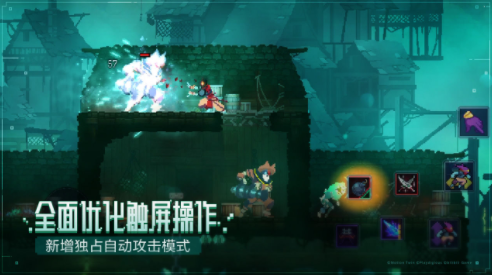 死亡细胞破解版内置修改器