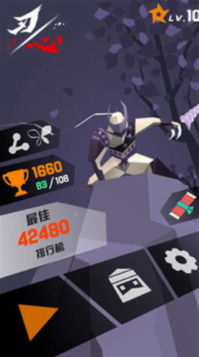忍心内购破解版