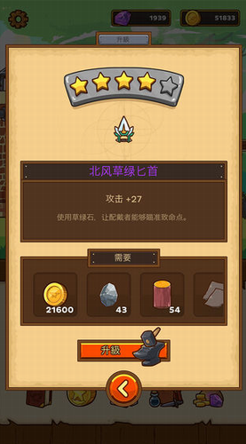 邮差骑士
