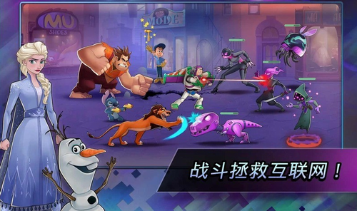 迪士尼英雄战斗模式